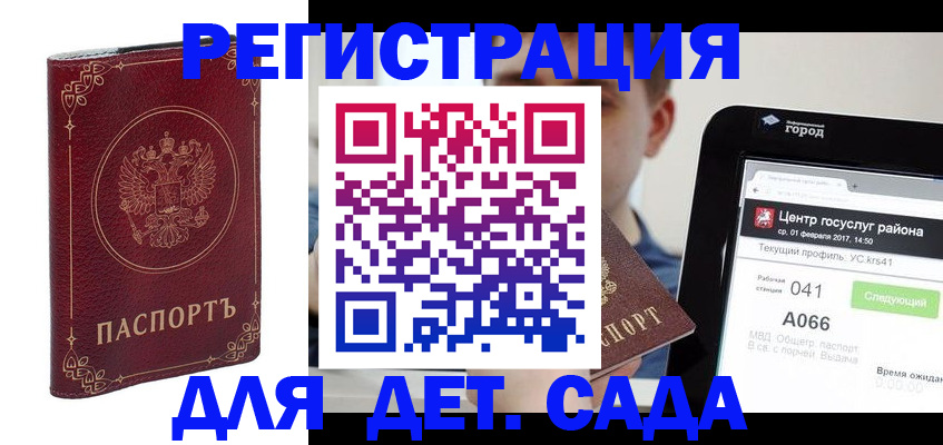 форма 3 в Клинцах